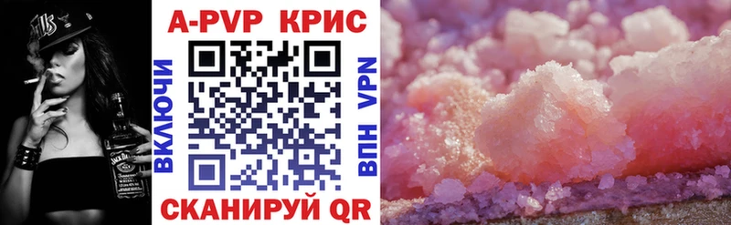магазин    гидра рабочий сайт  А ПВП СК КРИС  Приморско-Ахтарск 