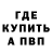 Кетамин ketamine Ende zero