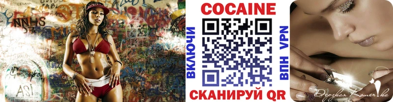 где продают   Приморско-Ахтарск  COCAIN 97% 