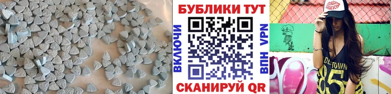 цена   Приморско-Ахтарск  Ecstasy круглые 