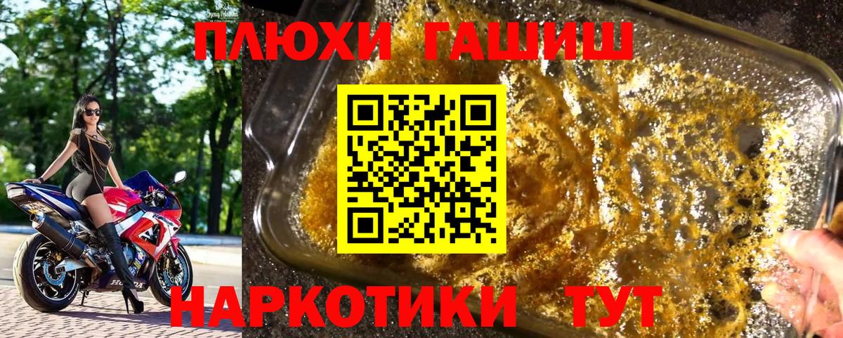 Приморско-Ахтарск  ГАШ ice o lator  Вход с VPN 
