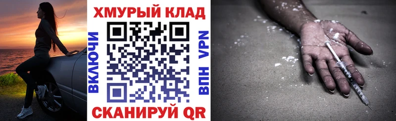 Героин хмурый  Приморско-Ахтарск 