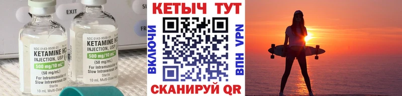kraken ссылки  Приморско-Ахтарск  Кетамин VHQ 