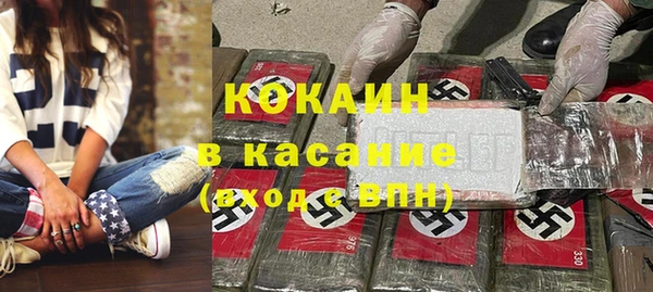 мяу мяу мука Абаза