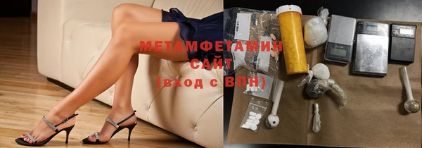 меф VHQ Няндома