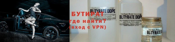 гидропоника Абинск