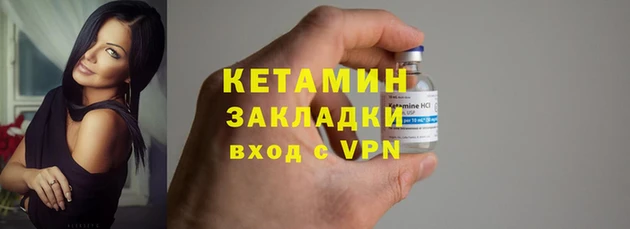 меф VHQ Няндома