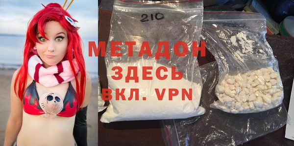 амф Абдулино