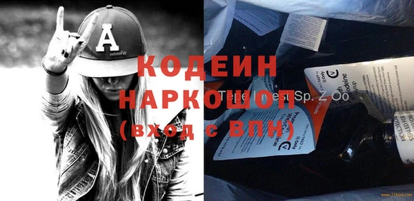 скорость Нязепетровск