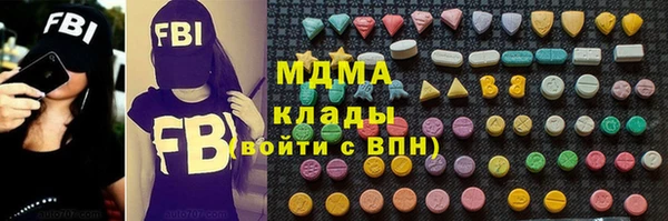 мяу мяу мука Абаза