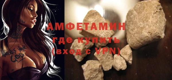 амф Абдулино