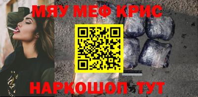 MDMA Славянск-на-Кубани
