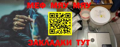 тгк Сланцы