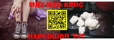 MDMA Славянск-на-Кубани