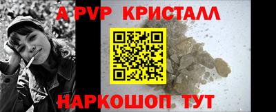 тгк Сланцы