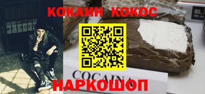 MDMA Славянск-на-Кубани