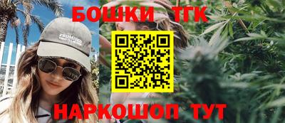 тгк Сланцы