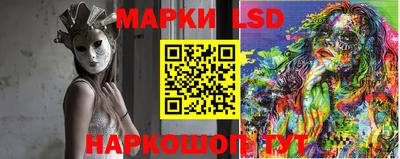 MDMA Славянск-на-Кубани