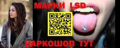 MDMA Славянск-на-Кубани