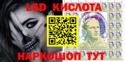 тгк Сланцы