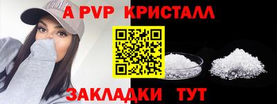 тгк Сланцы
