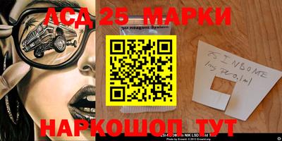 MDMA Славянск-на-Кубани