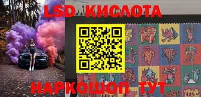 тгк Сланцы