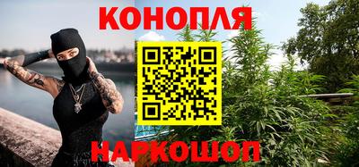тгк Сланцы