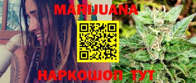 тгк Сланцы