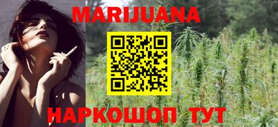 тгк Сланцы