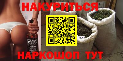 метадон Славгород