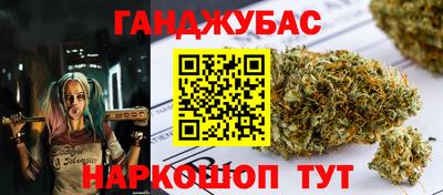 метадон Славгород