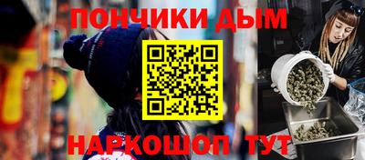 тгк Сланцы