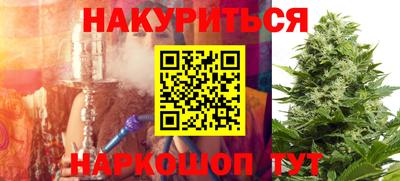 метадон Славгород