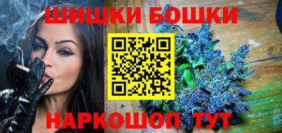 тгк Сланцы