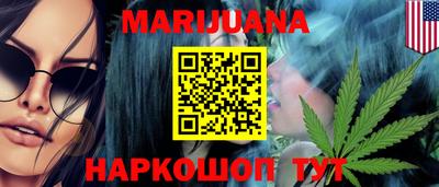 тгк Сланцы