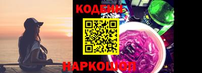 тгк Сланцы