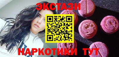 MDMA Славянск-на-Кубани