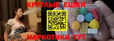 тгк Сланцы