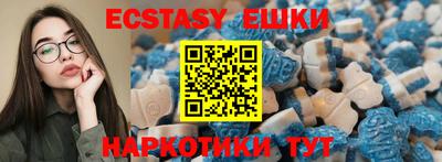 MDMA Славянск-на-Кубани