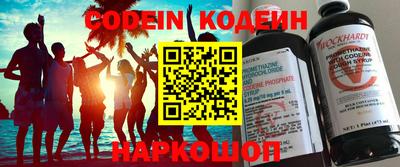 метадон Славгород