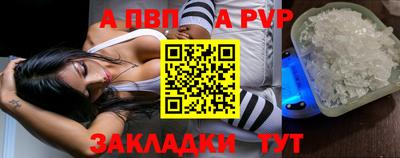 MDMA Славянск-на-Кубани