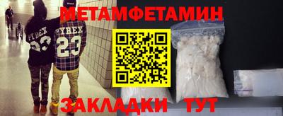 MDMA Славянск-на-Кубани