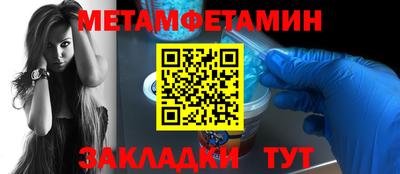 метадон Славгород