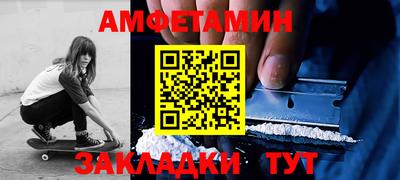 MDMA Славянск-на-Кубани