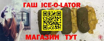метадон Славгород