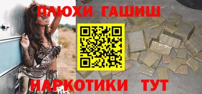 тгк Сланцы