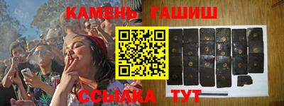 тгк Сланцы