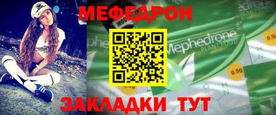 тгк Сланцы