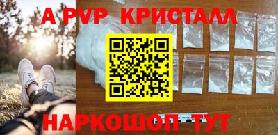MDMA Славянск-на-Кубани